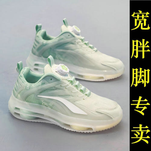 大码女鞋41到43胖脚宽肥跑步鞋