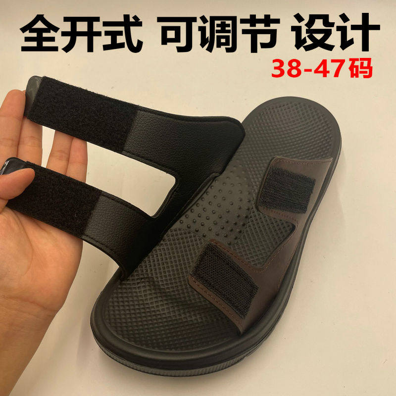 可调节拖鞋脚宽肥胖脚背高宽松脚趾受伤包扎脚骨突出老人浮肿大码