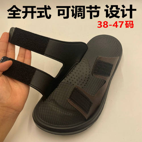 可调节拖鞋脚骨突出术后包扎浮肿