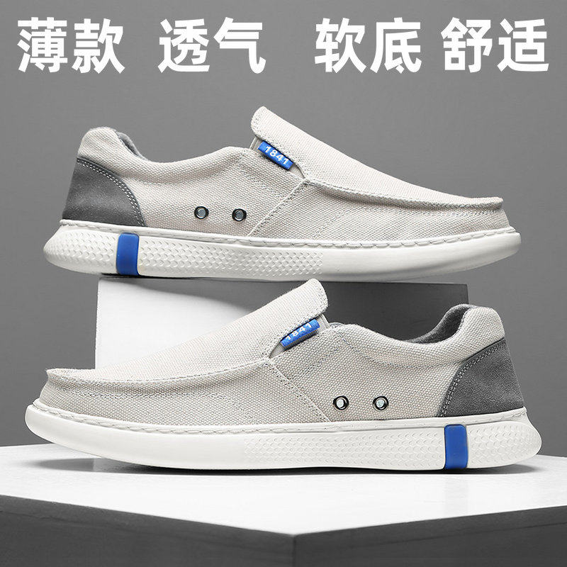 秋天男鞋透气帆布鞋一脚蹬懒人工作休闲散步鞋软底男士老北京布鞋,流行男鞋,帆布鞋,淘宝优惠券,粉丝福利购,淘宝优惠卷
