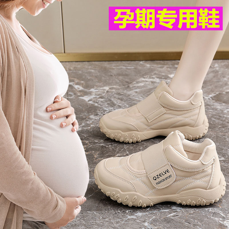 孕妇专用鞋女士工作上班通勤棉鞋