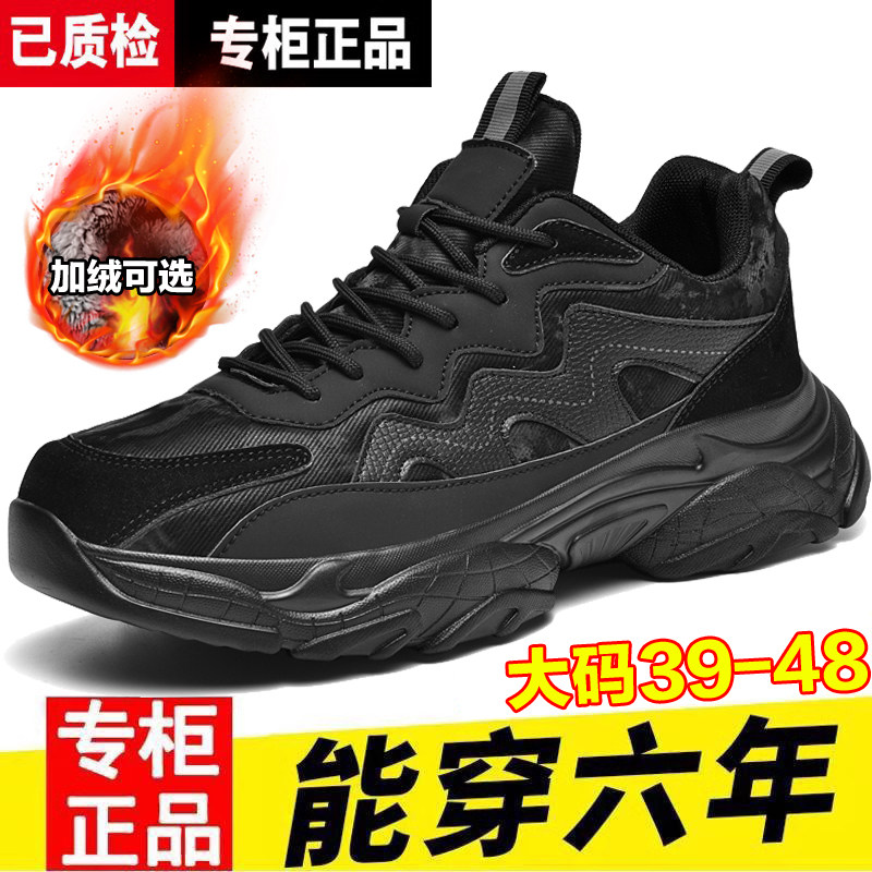 46特大码男鞋秋冬加绒47青少年运动鞋48脚肥脚宽头跑步初中生棉鞋,流行男鞋,时尚休闲鞋,淘宝优惠券,粉丝福利购,淘宝优惠卷