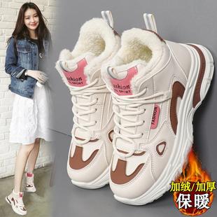 雪地靴女款冬季加绒加厚大码女鞋41-43保暖运动中学生东北大棉鞋