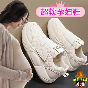 工作久站不累脚软面加绒棉鞋 女鞋 防滑软底脚浮肿宽松42大码 孕妇鞋