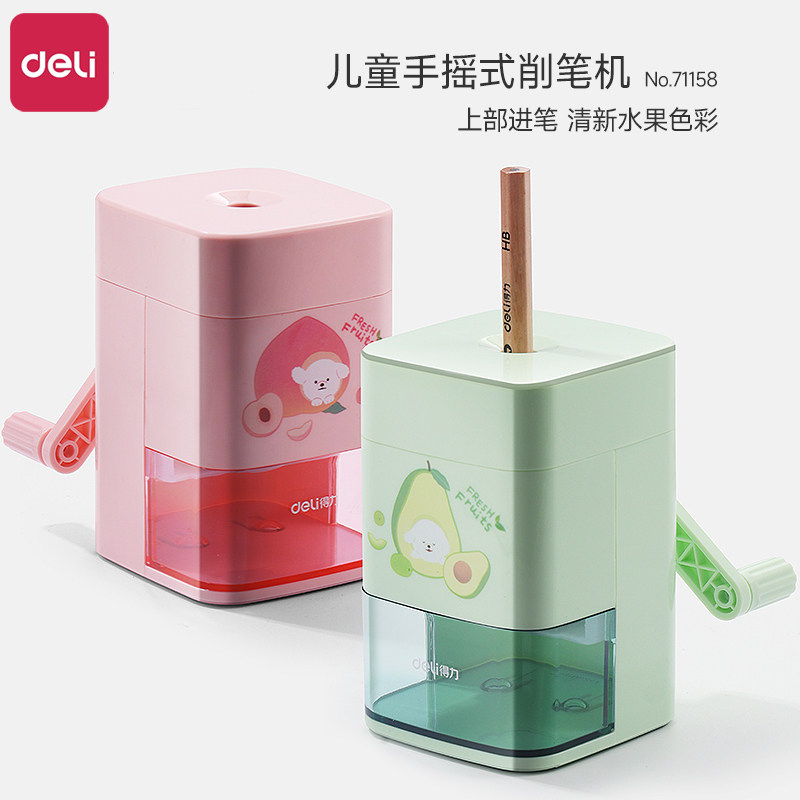 得力削笔机小学生专用手摇式铅笔削笔器儿童安全不夹手耐用卷笔刀卡通高颜值自动进铅笔手动转笔刀彩铅削笔刀图片