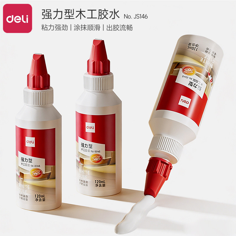 得力木工胶水粘木头专用强力白乳胶学生做手工专用DIY高粘木工白胶木地板修复桌子椅子凳子家具维修木材胶水