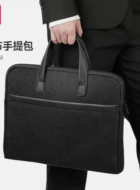 得力公文包63751帆布包大容量文件袋电脑包商务拉链多层男办公包文件公文包