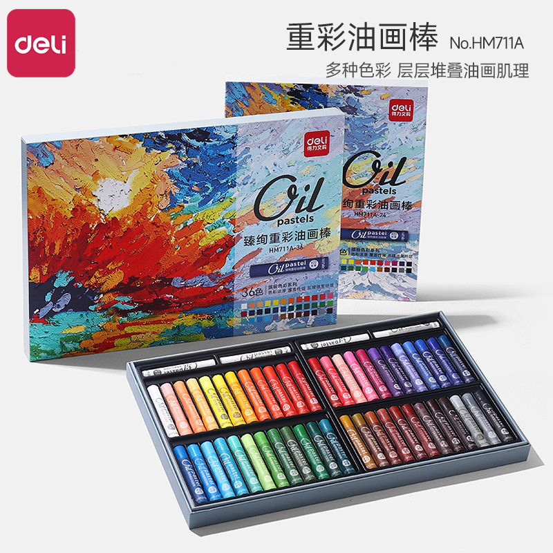得力超软重彩油画棒diy画软性蜡笔美术小学生专用纸36色24色48色马卡龙莫兰迪专业画笔刮刀油性绘画工具套装图片