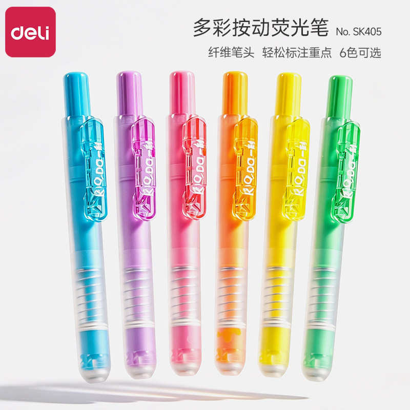 得力按动荧光笔小学生专用划重点做笔记彩色标记笔缤纷色系荧光笔高颜值ins风初中生专用手账笔diy绘画记号笔图片
