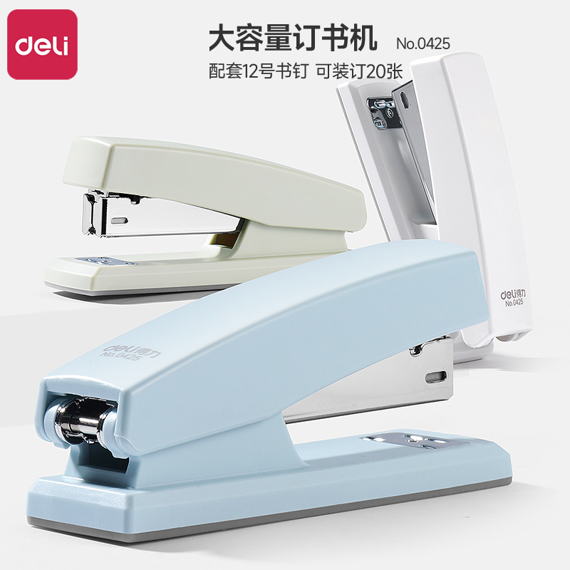 办公订书机得力配套12号书钉