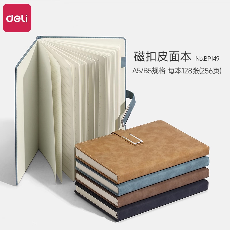 得力笔记本BP149日记本手账本复古羊巴皮记事本2025年新款高颜值皮面本商务办公工作会议记录16K加厚横线本a5