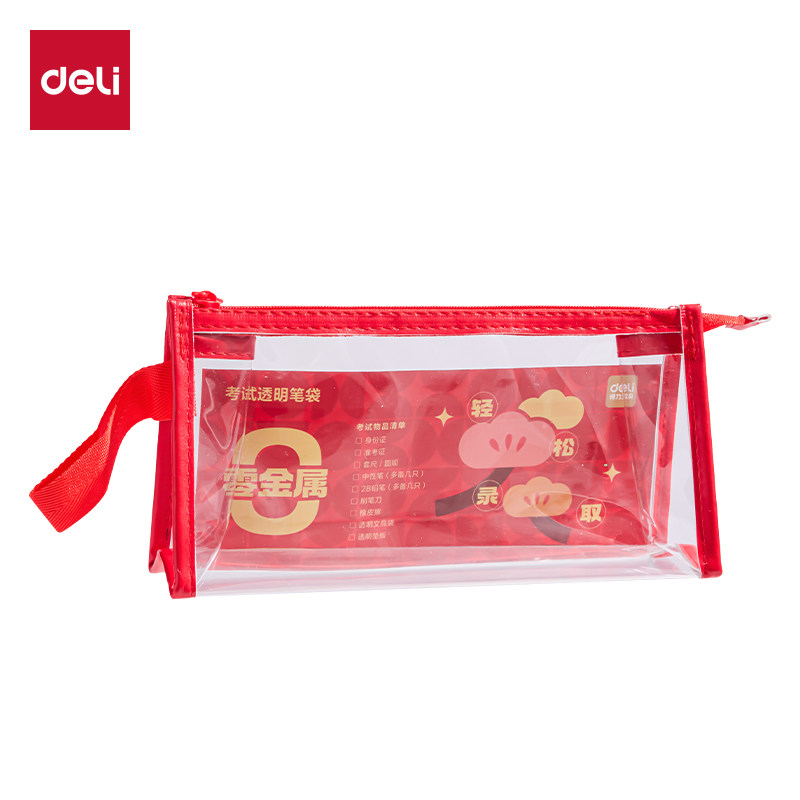 得力零金属透明笔袋考试专用学生便携大容量文具袋可进考场中考高考考研公务员考试塑料笔袋拉链式无金属笔袋,文具电教/文化用品/商务用品,笔袋,淘宝优惠券,粉丝福利购,淘宝优惠卷