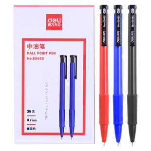得力文具6546S圆珠笔按压式黑色红蓝色0.7子弹头多色中油笔学生用商务办公男女士创意高档36支黑批发书写工具