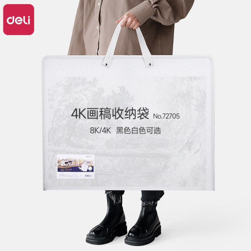 4k画册得力大容量收纳3层