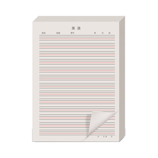 得力单线信稿纸16K加厚英语作文纸申请书专用横线信纸400格单行双行大学生练字写作笔记红线信筏纸数学稿纸本