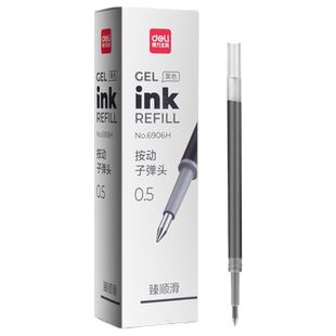得力按动笔笔芯弹簧头中性笔替芯0.5mm黑色蓝红墨蓝按动子弹头学生用商务办公签字笔水笔用文具书写工具6906H