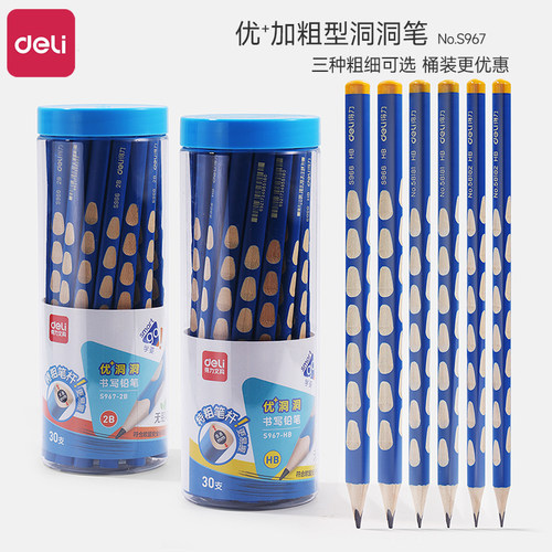 得力洞洞铅笔小学生幼儿园专用正姿握姿矫正铅笔安全无毒2B/HB加粗特粗三角笔杆儿童初学者练字书写美术铅笔