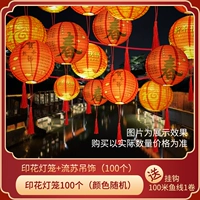 Весенний фестивальный фонарь+светодиод+подвеска для кисточки [100]