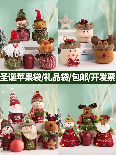 Apple, рождественский креативный защитный амулет, детская подарочная коробка для детского сада, подарок на день рождения