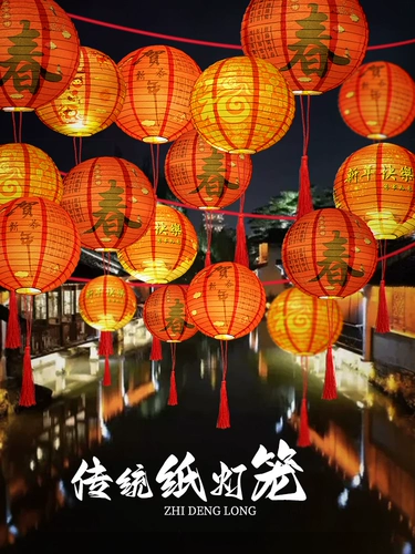 Середина фестиваля угадает фонарь Риддл Фонарь 15 августа Красная Фонарь Фонарь.