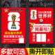 美加墨世界杯赛程表体彩店宣传海报主题装 饰布置物料对阵表倒计时