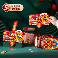 [Xianglong Chengrui-6 Card] Складывая красная конверт (5 установок)