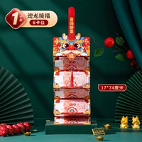 [Yinglong Pickup Blessing-6 Card] Складная красная конверт (1 установка)