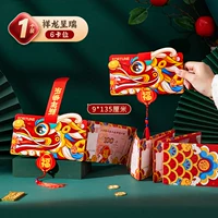 [Xianglong chengrui-6 card] Складная красная конверт (1 установка)