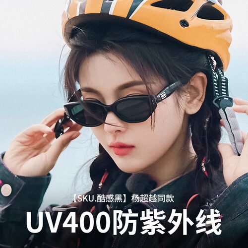 章若楠同款jennie墨镜近视带度数