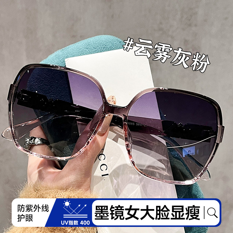 超大框偏光墨镜女款高级感2026新款太阳眼镜防紫外线防晒开车专用