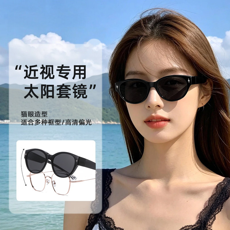 猫眼偏光超轻防紫外套镜图片