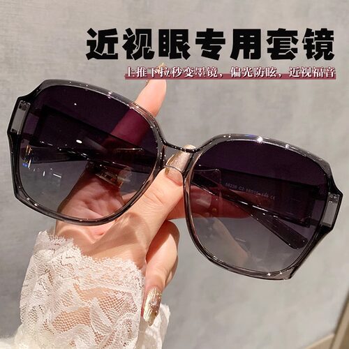偏光墨镜可套近视镜大脸显瘦圆脸