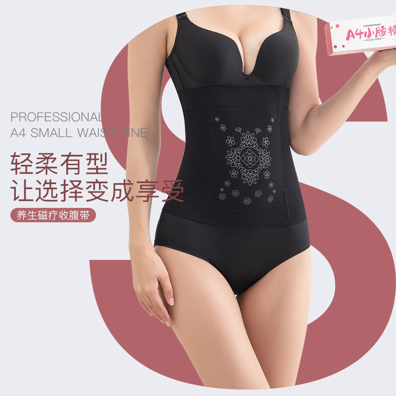 紫速欧美塑身衣束腰美体族无痕收腹衣服显瘦衣减瘦肚子束腰收腹带