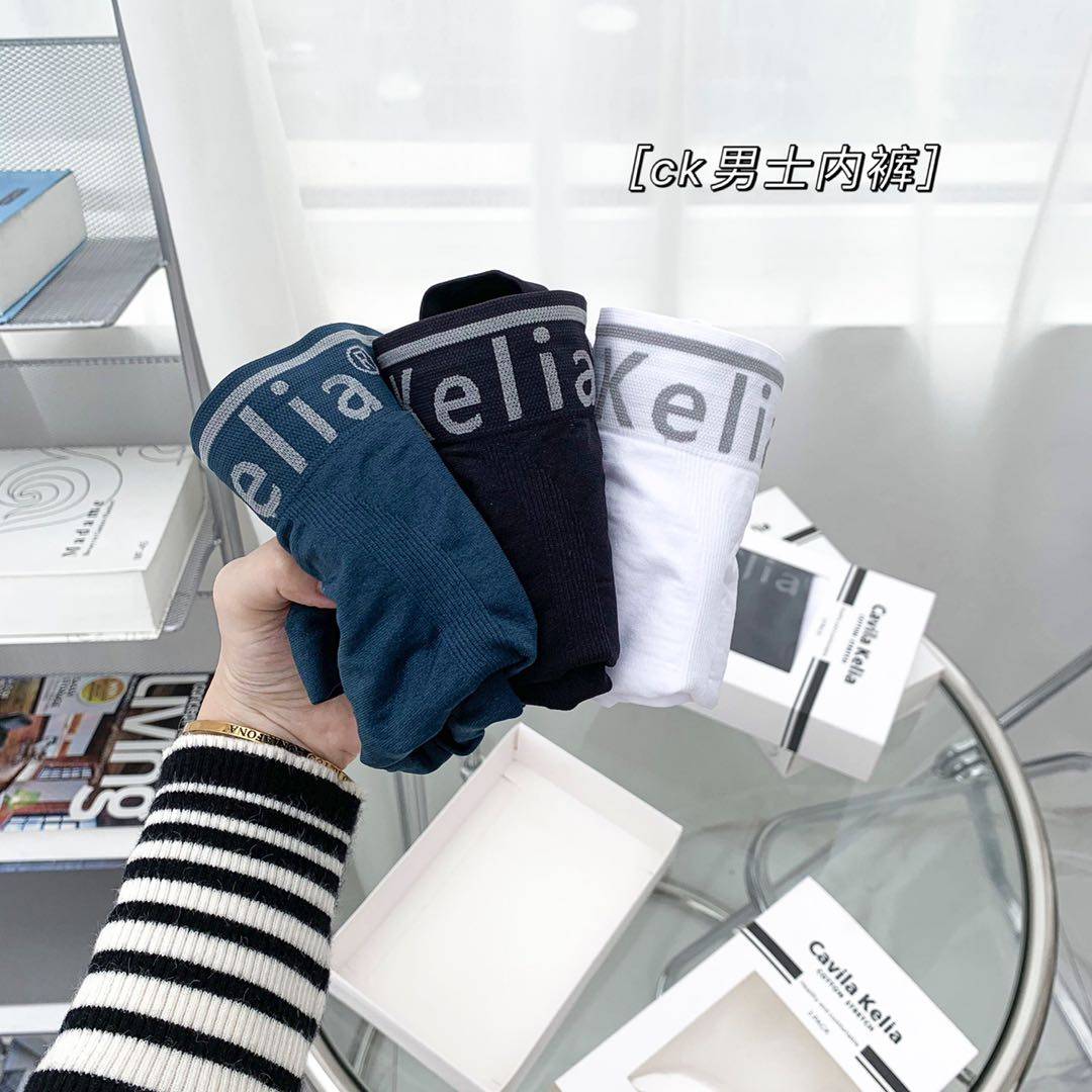 紫速ck男士内裤平角裤大码透气运动盒装秋冬季冰丝清爽中腰高弹性