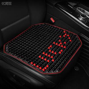 于荣威D7rx5RX3荣威i5i6350360Ei5木珠汽车坐垫夏季凉垫座套