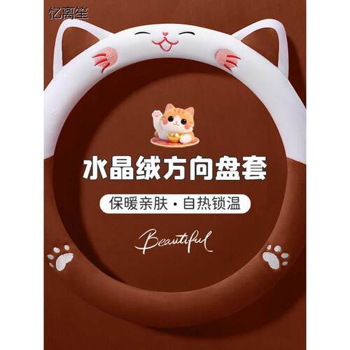 北京bj40方向盘套BJ6汽x7