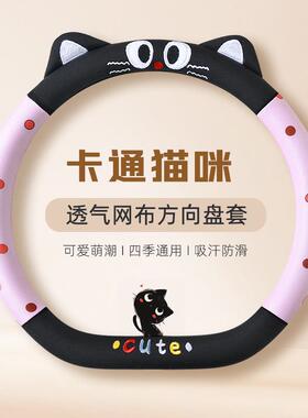 捷途x70plus方向盘套x90子龙版x90plusx95x70LPRO专用把套