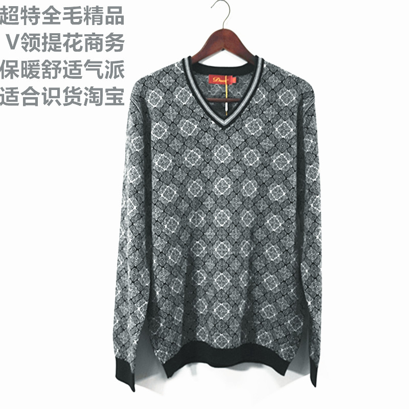 正品DUER羊毛衫 男裝秋冬/休閑保暖厚毛衣 不挑年紀