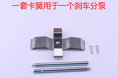 适用于布雷博brembo F40刹车分泵修理包卡簧固定销插销