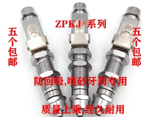 2喷砂牙周配啄木鸟PTA金鸟防回吸公母快接头洁牙机水气快接口包邮