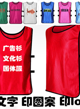 志愿者黄色白色紫色新款绿色灰色定制广告宣传活动卖场超市夹队服