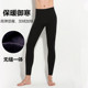 保暖裤 美体男女通用打底裤 加绒加厚紧身一体裤 男修身 棉裤 秋冬男式