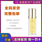 肌肤紧实 麦吉丽青春浓缩精华素35ml亮采深层补水保湿 全码 发货