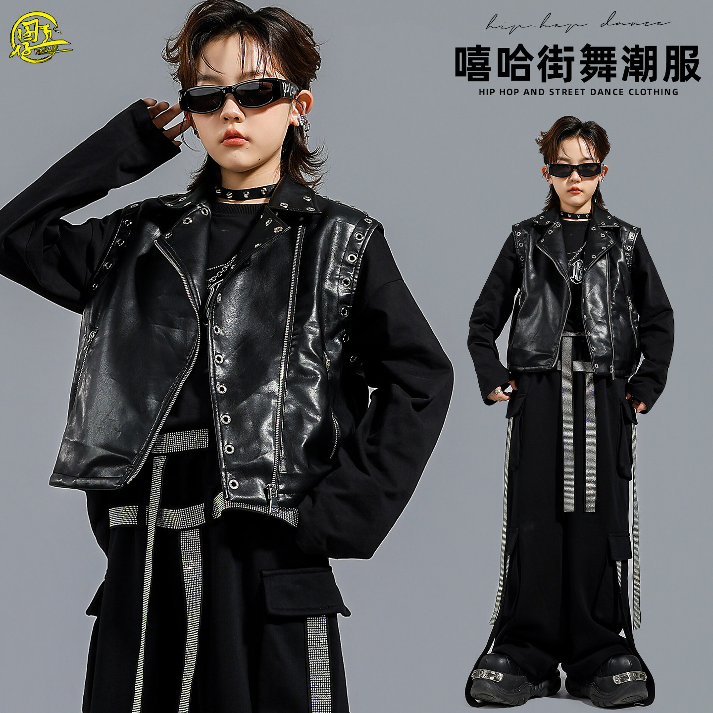 街舞儿童潮服男女童酷帅皮马甲黑长裤嘻哈hiphop架子鼓走秀演出服,童装/婴儿装/亲子装,儿童演出服,淘宝优惠券,粉丝福利购,淘宝优惠卷