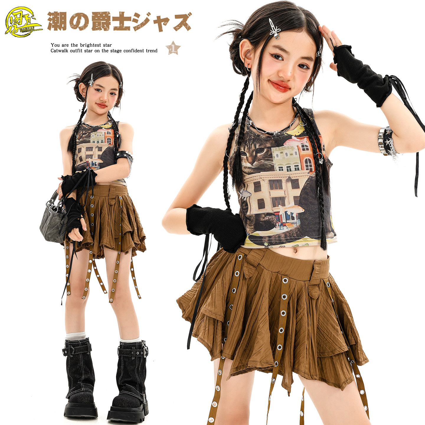 女童辣妹背心jazz爵士舞街舞潮服