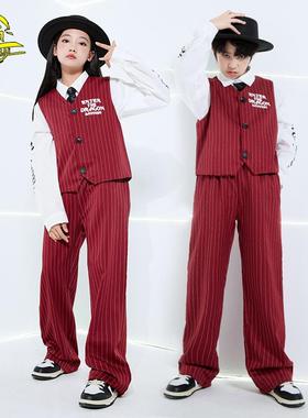 街舞儿童潮服男女童西服马甲popping机械锁舞表演出服走秀服套装