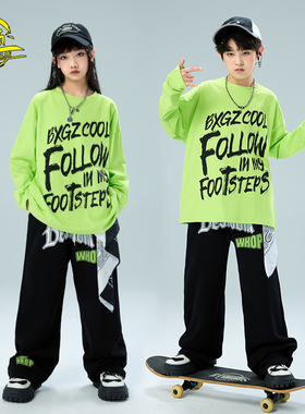 街舞儿童潮服男女童炫酷绿色T恤练功服嘻哈hiphop架子鼓表演出服