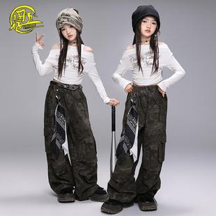 女童Jazz爵士舞服女团洋气露脐上衣迷彩裤 走秀演出服现代舞练功服