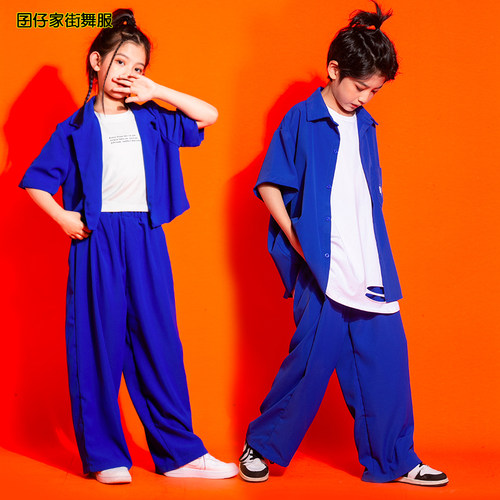 儿童嘻哈街舞服套装男童帅气衬衫breaking演出服女童西装爵士舞服