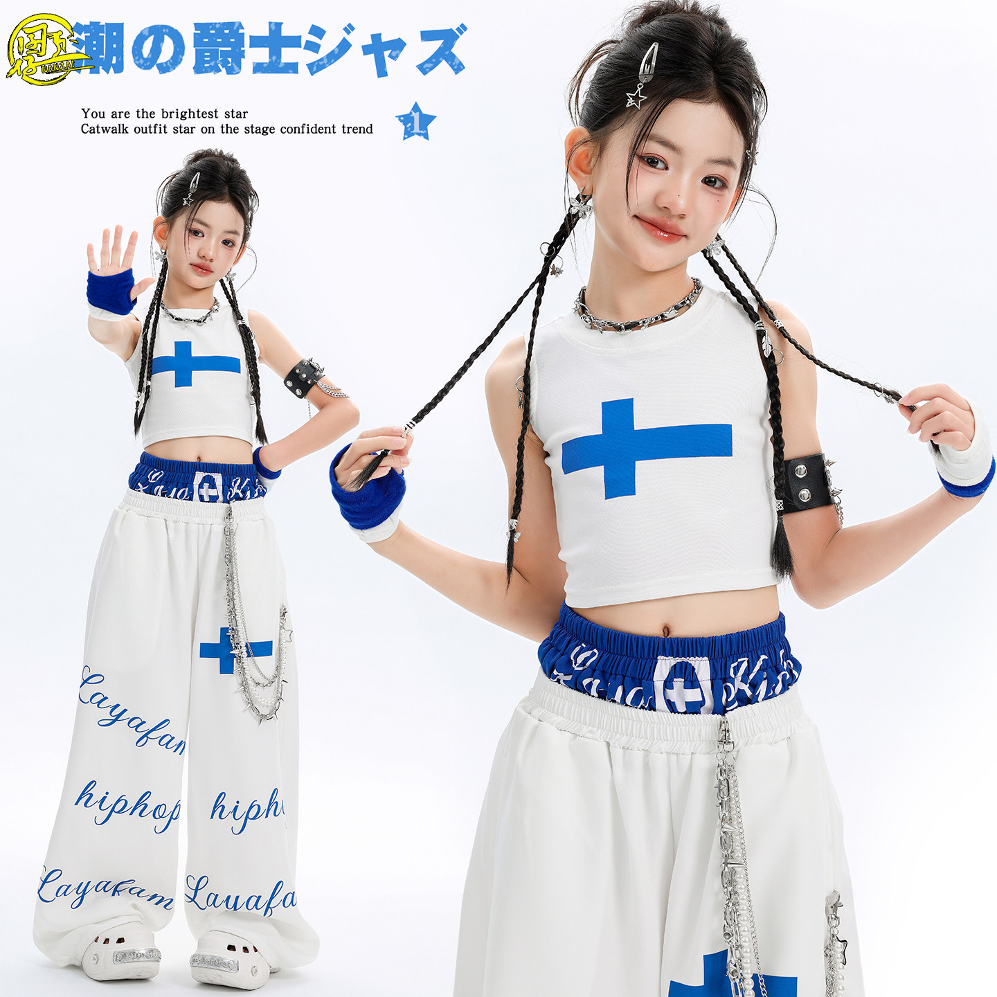 爵士舞服装女童甜美白色背心jazz舞蹈练功服女孩街舞现代舞演出服